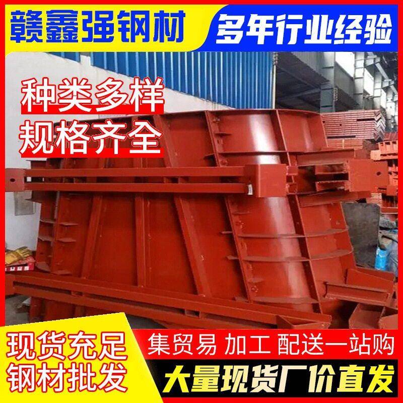 圆柱钢模板桥梁涵洞建筑工程混凝土定型弧形圆柱钢模板厂家2