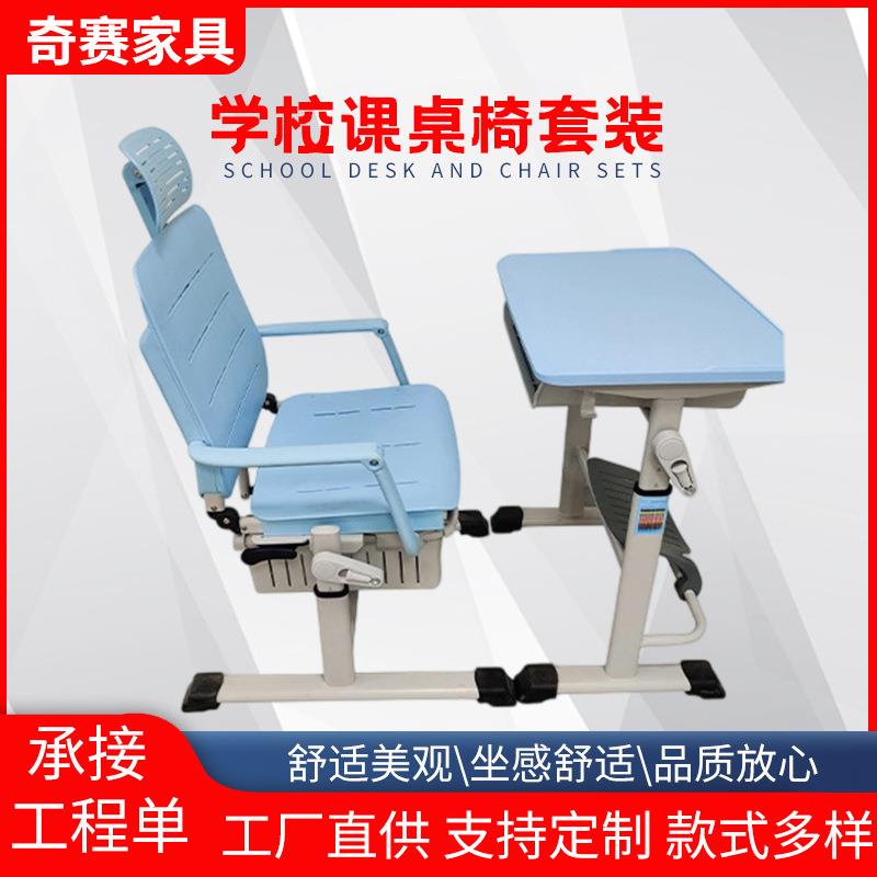 学生午休手摇课桌椅学校辅导班中小学生桌可折叠可升降学习椅