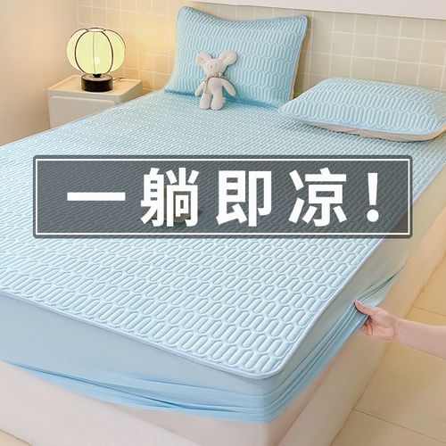 乳胶凉席单件夏季2025新款三件套母婴a类床单床笠儿童冰丝席夏天
