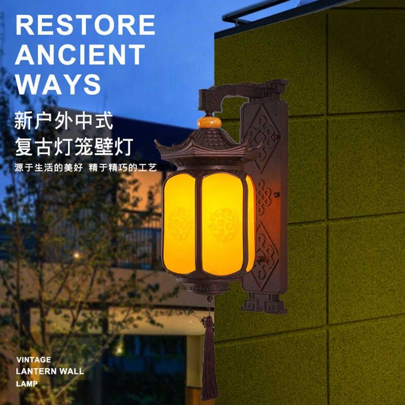 新中式户外防水室外别墅入户大门庭院复古灯笼外墙围墙柱子壁灯灯,家装灯饰光源,户外壁灯,淘宝优惠券,粉丝福利购,淘宝优惠卷