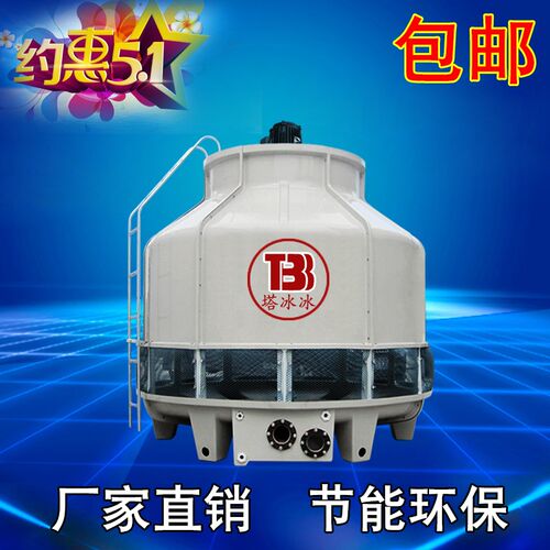玻璃钢工业圆形冷却塔逆流式凉水塔中央空调冷水塔设备降温散热器
