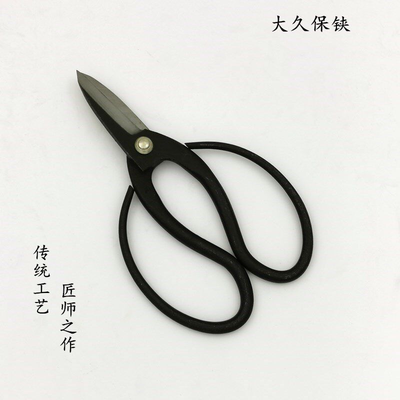 全钢锻打大久保铗园艺花艺剪锻造盆景盆栽用剪刀家用铜丝修枝剪