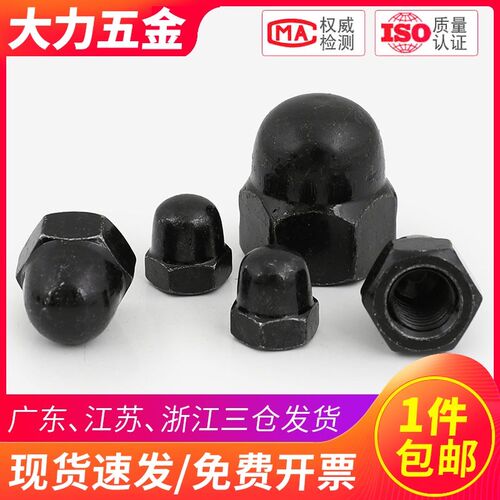 304黑色不锈钢盖母六角盖形螺母 镀黑锌球头盖形螺帽M3M4M5M6-M16