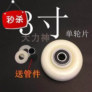 y平板强度车轮3寸4寸5寸白尼龙轮高耐磨轮车轮推仓库车轮脚轮配件