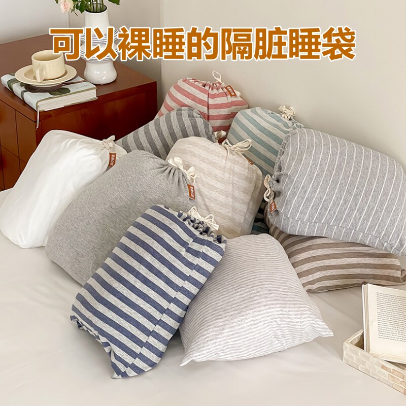 高端纯棉针织棉酒店隔脏睡袋出差旅行床单被套可携式单双人旅睡宝