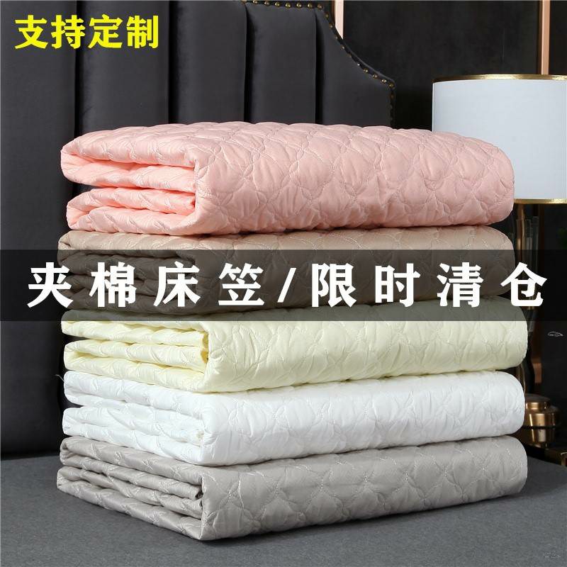 /1/1.5x1.9m1.8x2x2.2米床笠定做床罩棉0.9保护套1.2/1.35/床垫