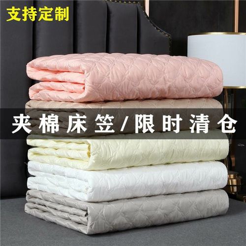 /1/1.5x1.9m1.8x2x2.2米床笠定做床罩棉0.9保护套1.2/1.35/床垫