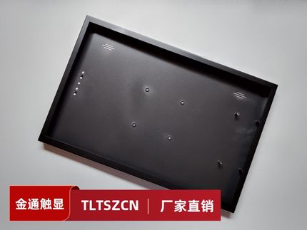 171新款寸笔记本电脑屏改装铝壳显示器电脑扩展屏机箱副屏外壳