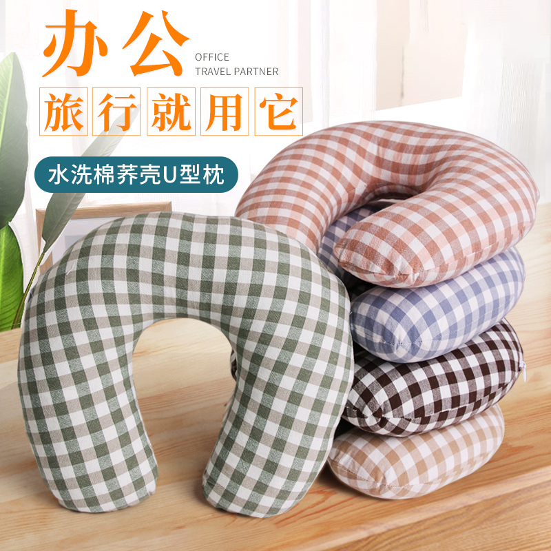 u型枕旅行护颈枕脖子靠枕汽车办公午休枕水洗棉荞麦枕U型枕头护颈