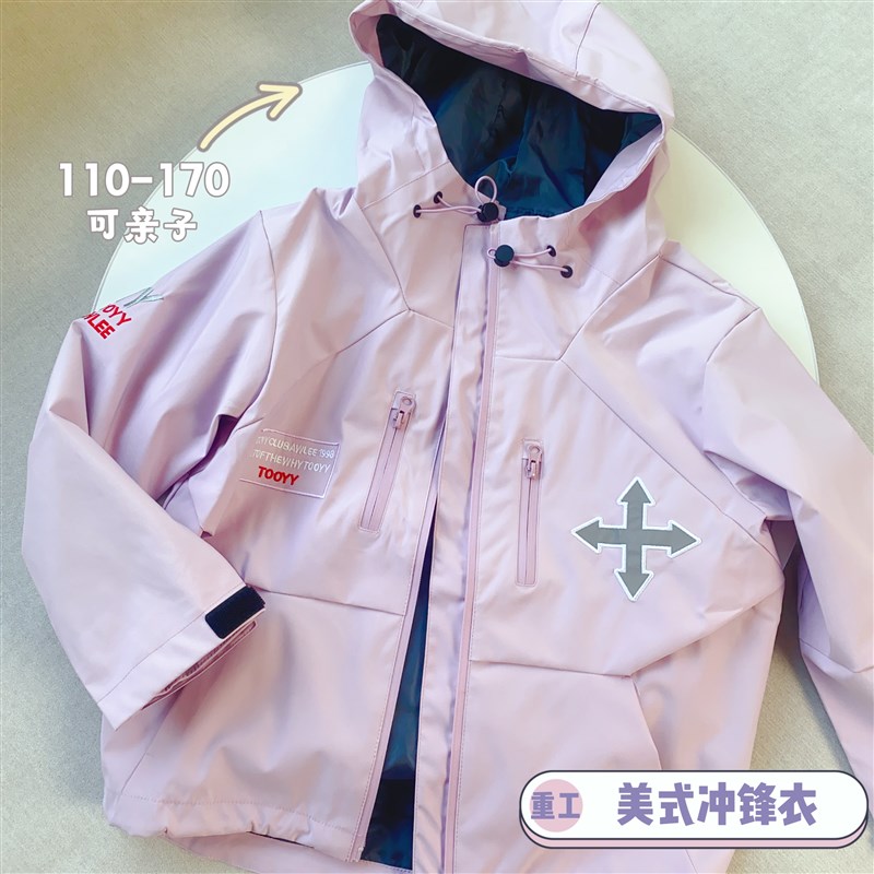 篙级感~美式重工!120-170男女童户外冲锋衣秋 休闲防风拉链外套