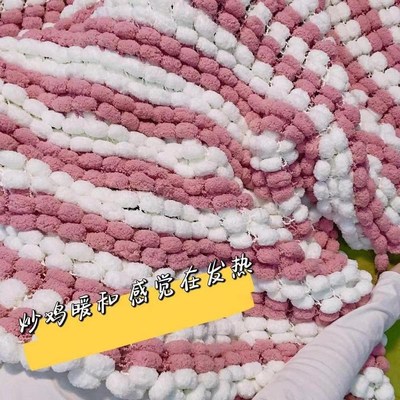 手工编织毯子成品自制diy材料包球球线毛线自己手织针织盖毯定制