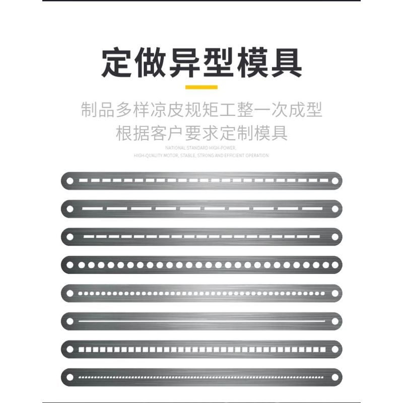 全自动凉皮机商用擀面皮机器不锈凉皮机