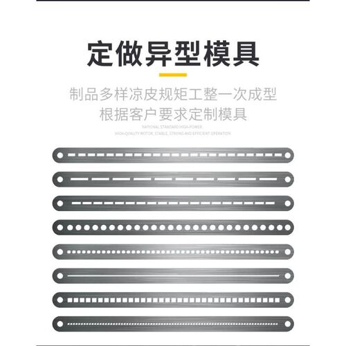 全自动凉皮机商用擀面皮机器不锈钢家用小型多功能凉皮米皮河粉机