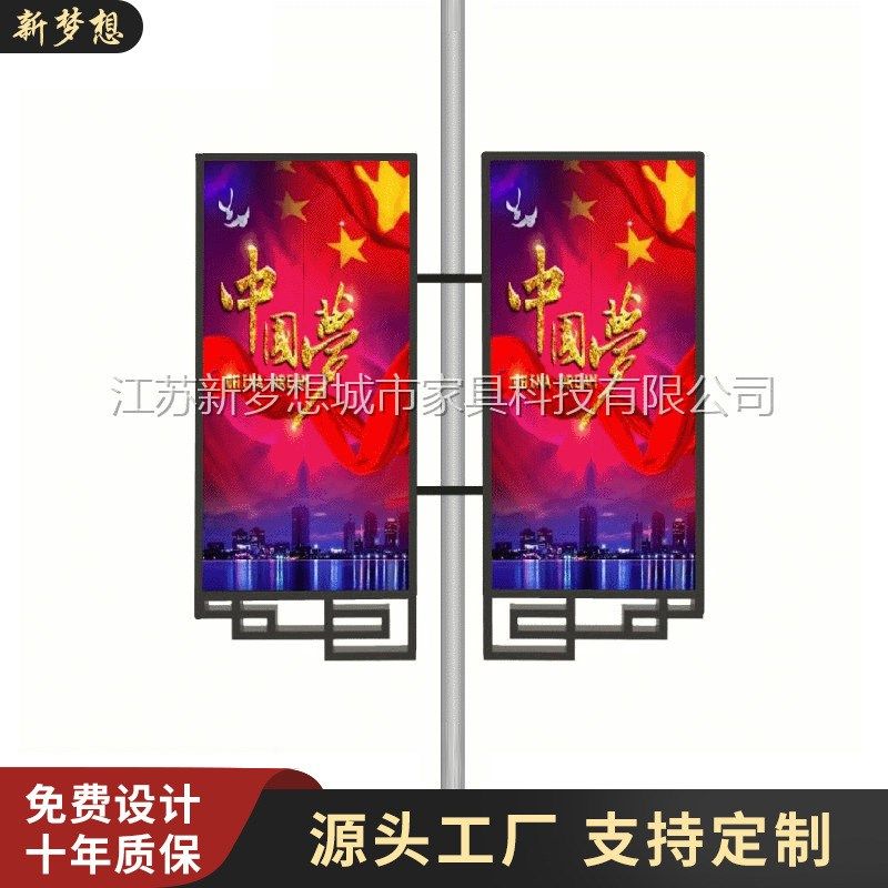 供应灯杆灯箱/户外电线杆广告牌灯箱/道旗广告牌/包柱式路杆灯箱图片