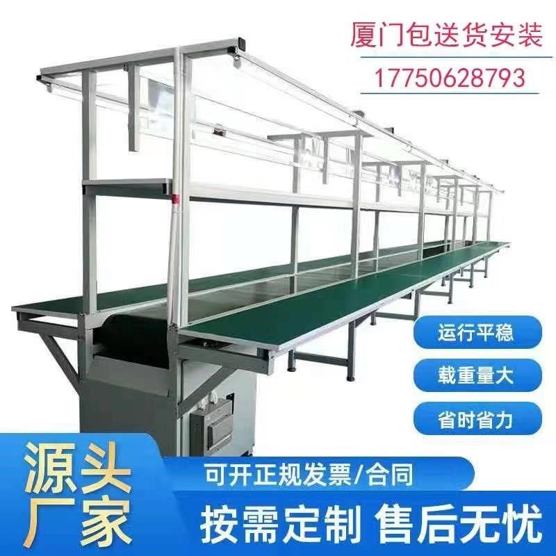 厦门流水线工作台输送带车间自动化打包传送带装配生产线插件拉线,清洗/食品/商业设备,其他清洗机,淘宝优惠券,粉丝福利购,淘宝优惠卷