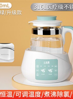 婴儿恒温调奶器保温水壶热水智能冲奶机全自动温奶暖玻璃热奶泡奶