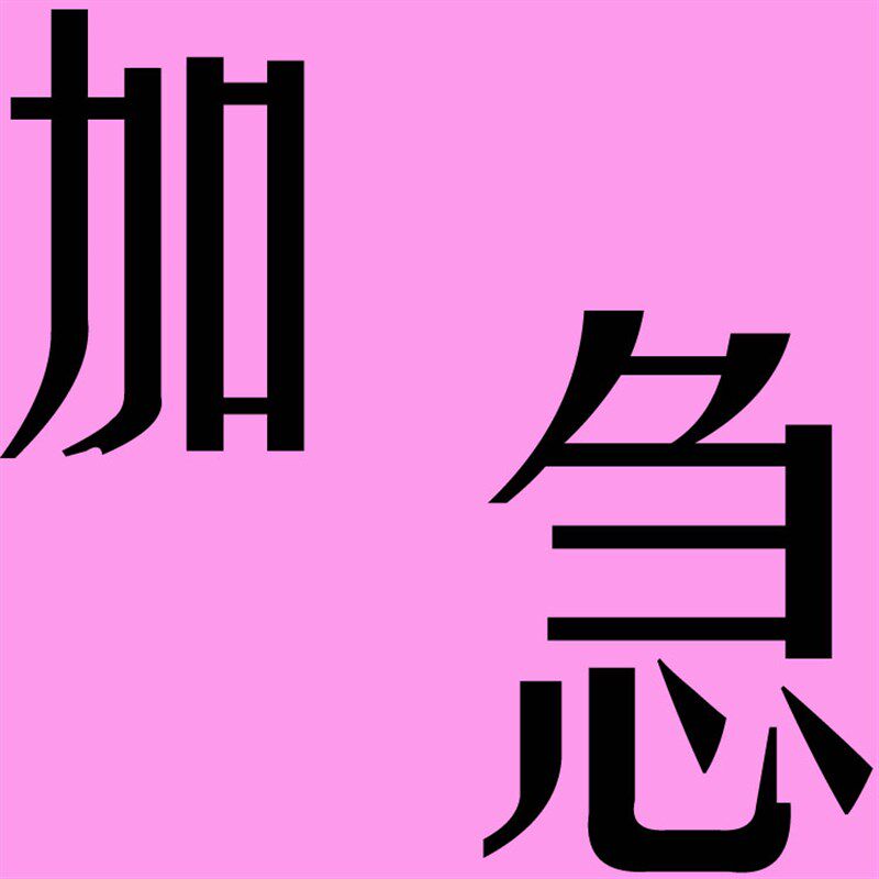 工程通风空调消防组造价套定额报价施工预算安装询价供货多联机图片