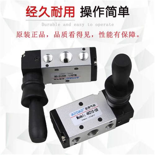 气动开关手动阀4H210-08 4H310-10气缸手动换向机械阀手动控制阀
