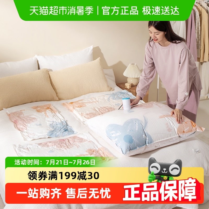 里序真空压缩袋收纳袋家用被子行李箱专用整理衣物抽气羽绒服旅行图片