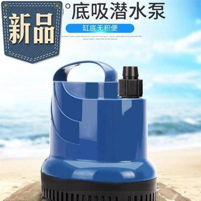 现货~器家用水泵11养鱼抽水过滤粪流水鱼池潜水机循环静音小型泵