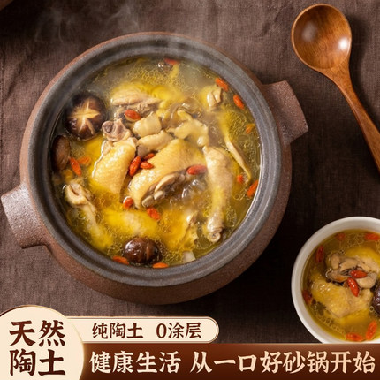 荥经砂锅煲汤家用耐高温干烧不裂燃气灶专用炖锅老式土砂锅瓦罐大