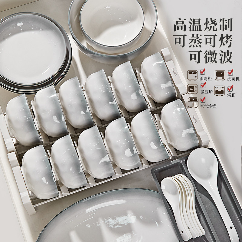 新款简约陶瓷釉下彩餐具碗盘