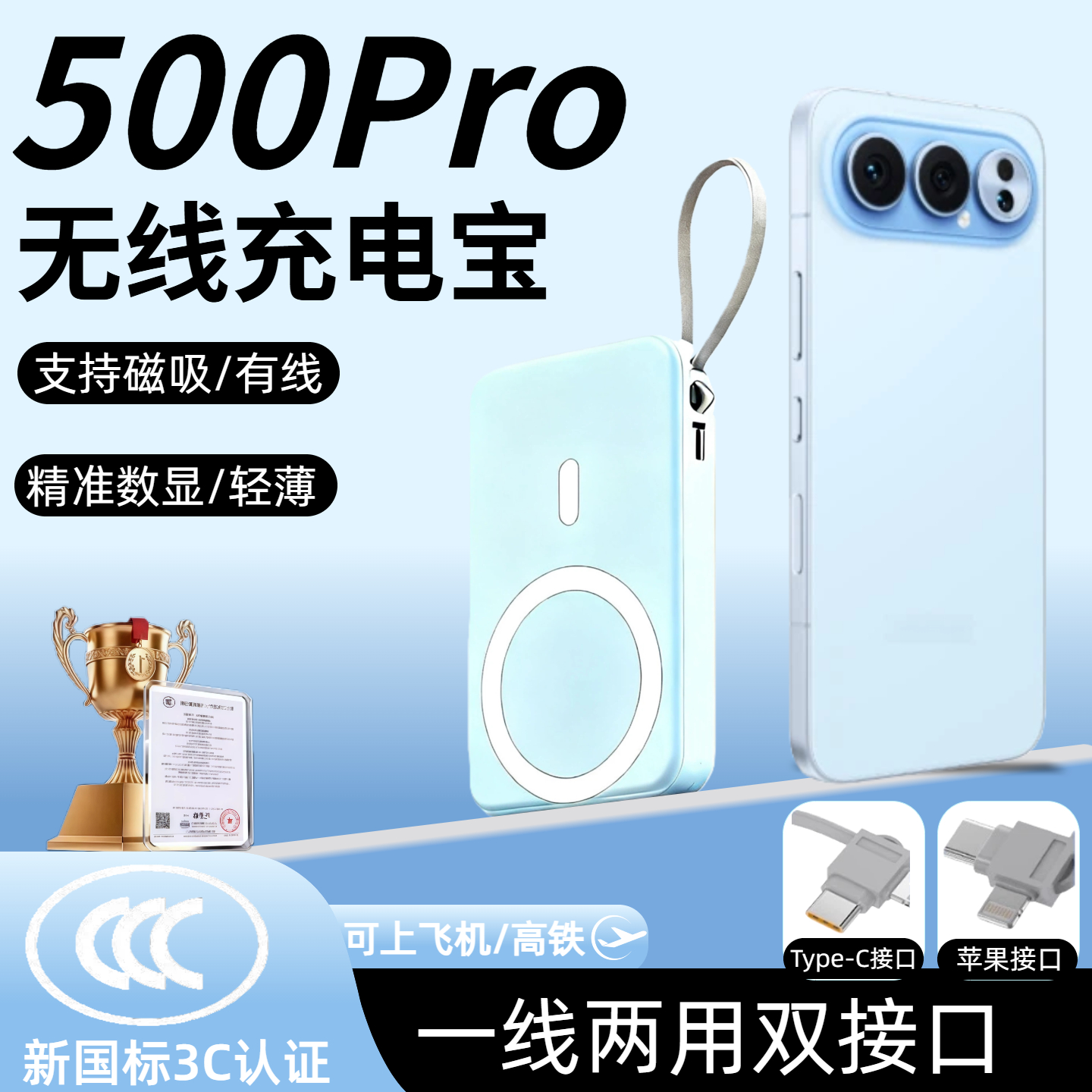 【3c认证】适用于荣耀500pro磁吸无线充电宝400pro背吸300pro无线移动电源自带线便携可上飞机高铁