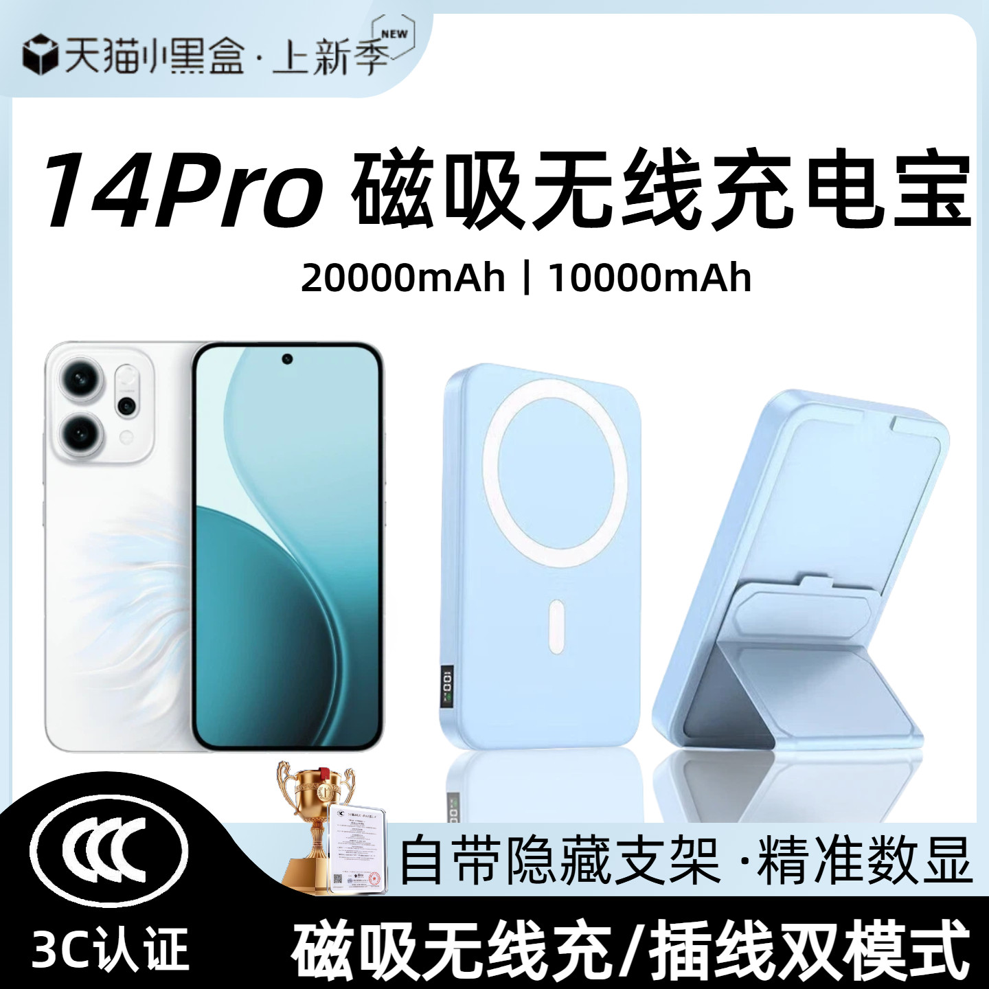 【3c认证】适用oppo磁吸无线充电宝reno14pro背吸移动电源13pro吸附无线充行动电源20000毫安大容量快充