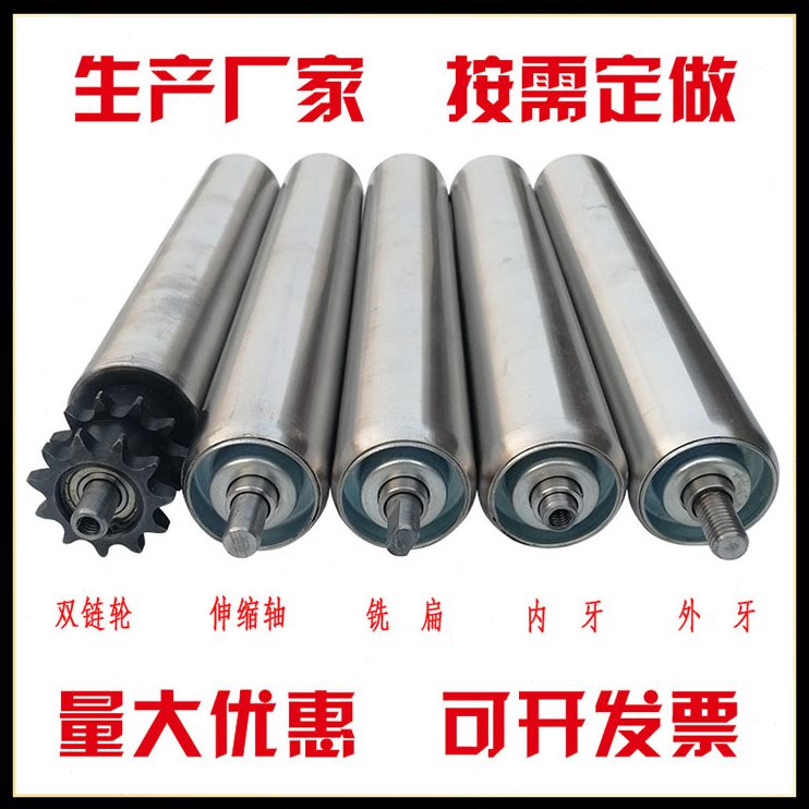 定制不锈钢镀锌碳钢双链轮辊筒 托辊 筒动力无动力滚筒输送