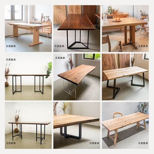几方选木丨大板桌腿胡桃木白蜡木铁艺腿极简金属腿亚克力腿免安装