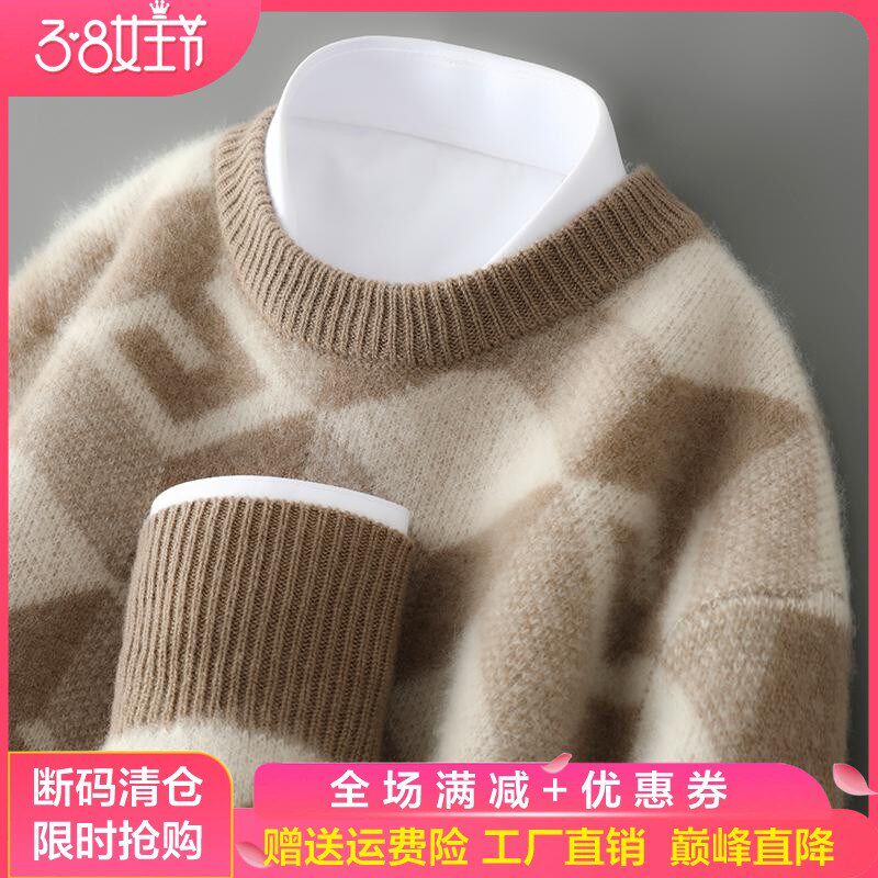 100%纯山羊绒衫男圆领菱形拼羊绒套衫