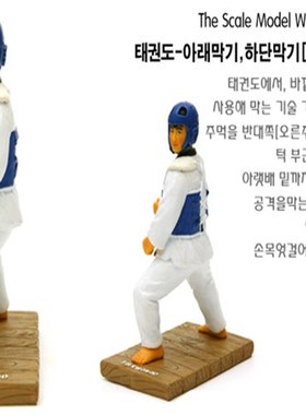 树脂工艺品家居摆件大款跆拳道人物模型防御姿势武术创意装饰纪念