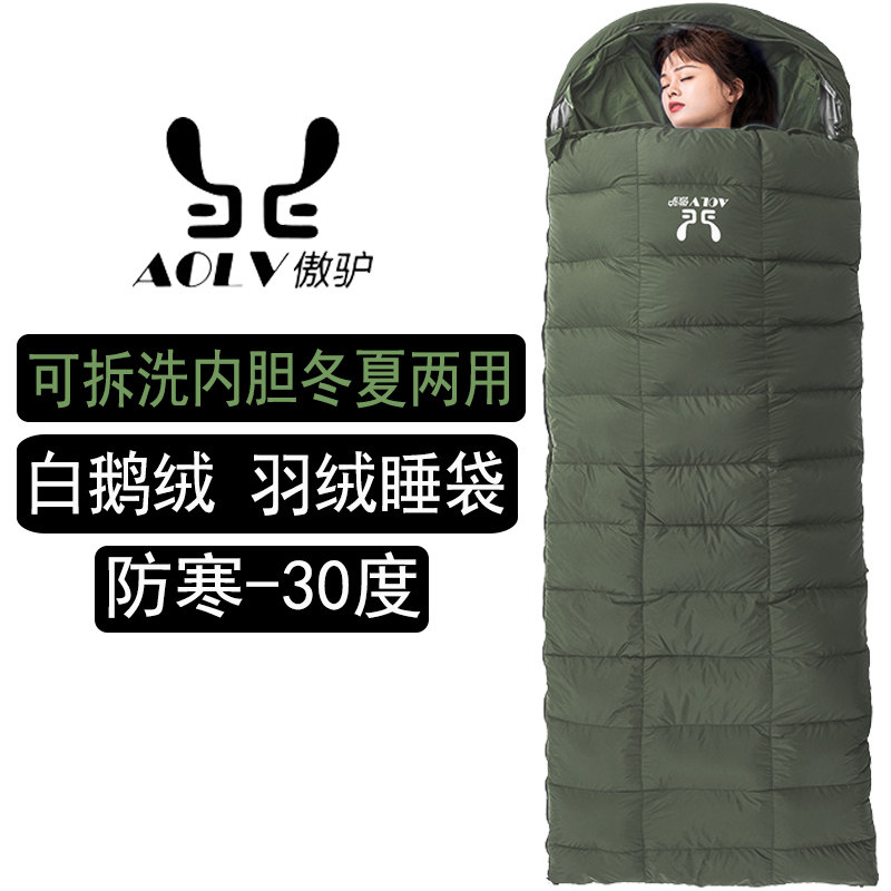 户外露营成人大人鹅绒羽绒睡袋冬季加厚防寒零下30度可拆冬夏两用图片