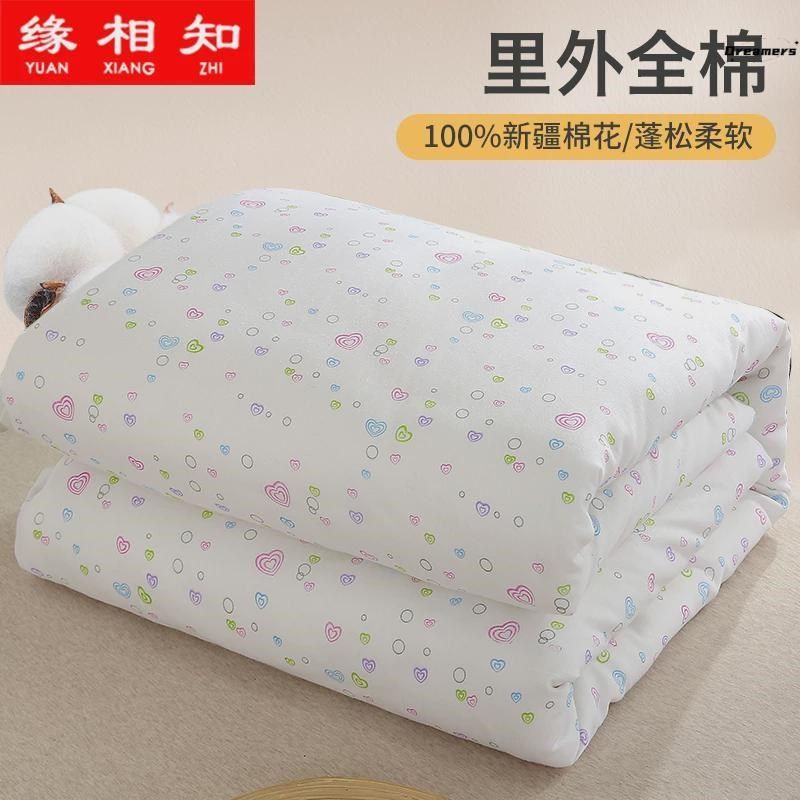 新疆棉花被子冬季棉被垫被褥棉絮冬被加厚保暖学生宿舍春秋厂家,床上用品,棉花被,淘宝优惠券,粉丝福利购,淘宝优惠卷