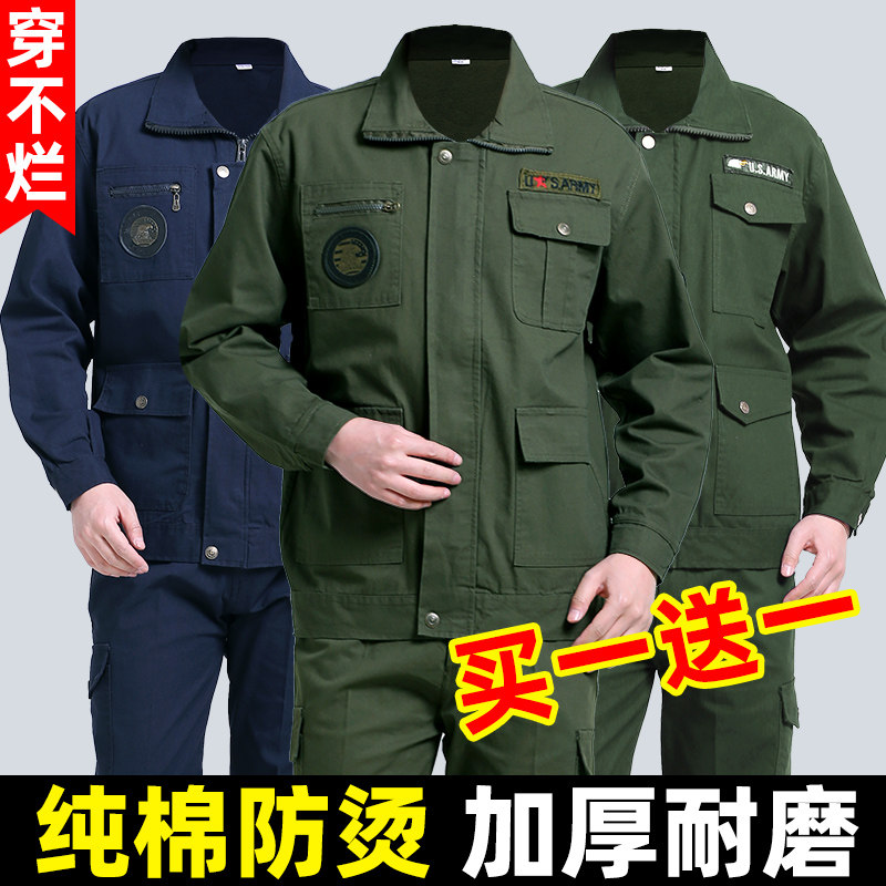工作服男装焊工电焊专用纯棉防烫上衣工地干活劳动工装套装劳保男
