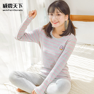 初中生女大童加厚线衣线裤 秋衣秋裤 学生纯棉毛衫 少女保暖内衣套装