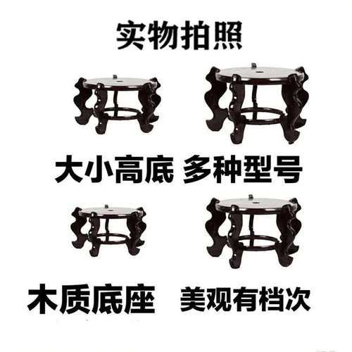 酒瓶桌面架花盆水桶花托木质花架子底座支花盆小型室内酒坛托盘