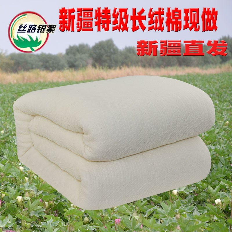 新疆长绒棉花被被子棉被被芯冬被加厚保暖全棉冬季手工棉絮纯棉花,床上用品,棉花被,淘宝优惠券,粉丝福利购,淘宝优惠卷