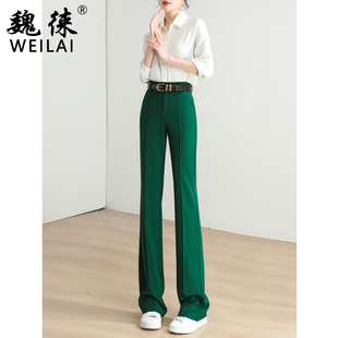 窄版 直筒裤 中缝喇叭西裤 女春夏季 裤 冰丝新款 西装 绿色微喇裤 时尚