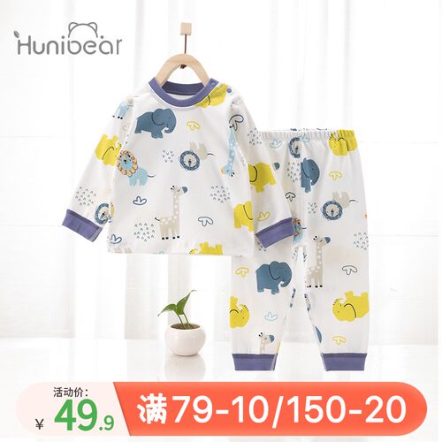 宝宝内衣套装春秋纯棉外穿衣服婴儿秋衣秋裤两件套男宝宝打底睡衣
