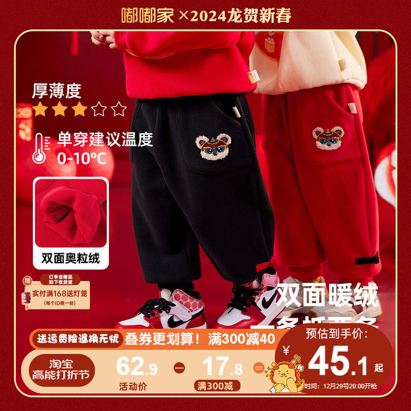 宝宝拜年服加绒裤子男童龙年过年衣服女童喜庆冬装婴儿周岁礼服红