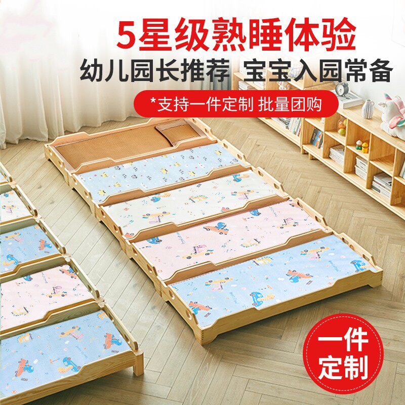 幼儿园床席子午睡专用50x130婴儿冰丝凉席儿童宝宝60x120草席夏季