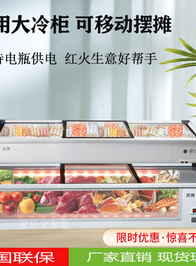 台式冰柜冷藏冷冻展示柜商用卧式保鲜烧烤移动三轮车摆摊小冰箱