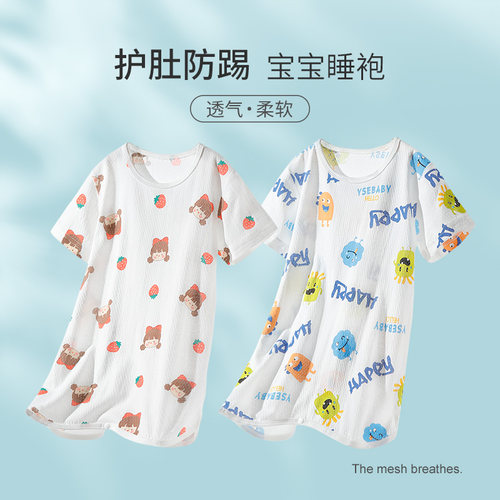 婴儿睡袍夏季薄款男童睡衣新生儿连体家居空调服女宝宝睡裙防踢被