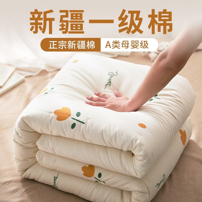 新疆棉花被子冬被棉被宿舍单人学生被芯褥春秋棉絮单人高中生住校,床上用品,棉花被,淘宝优惠券,粉丝福利购,淘宝优惠卷