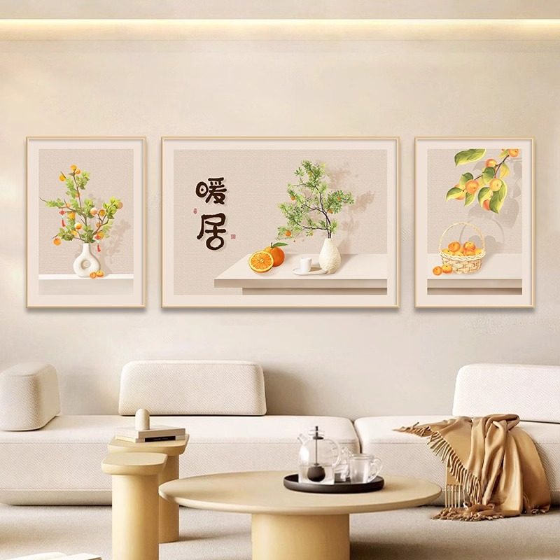 客厅装饰画原木风沙发背景墙挂画现代简约高档三联画暖居新款壁画,家居饰品,现代装饰画,淘宝优惠券,粉丝福利购,淘宝优惠卷