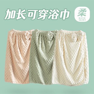 裹巾毛巾 浴巾浴裙女士家用可穿可裹大人比全棉纯棉吸水2023新款
