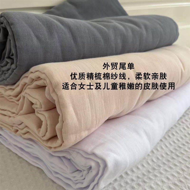 日单!外贸尾料纯棉纱布床单单件柔软透气100%全棉双层纱睡单被单,床上用品,床单,淘宝优惠券,粉丝福利购,淘宝优惠卷