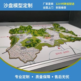 地形地貌沙盘模型定制中国地图新能源光伏储能柜建筑楼盘场景制作