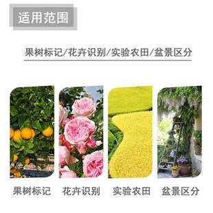 粘虫板支撑架多用途支架黄板小飞虫支撑记号牌花卉标签盆景插地牌